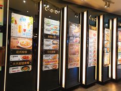 门面-大家乐(广州荔湾领展广场店)