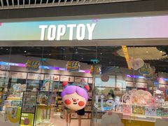 -TOP TOY(大兴荟聚店)