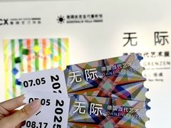 -辰熙ACX星海艺术中心