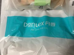 -丹香(中城路店)