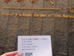 -南越王博物院(王宫展区)