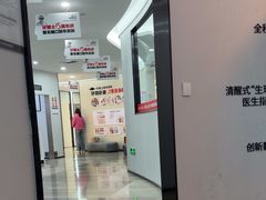 -牙博士口腔品牌连锁(杨浦店)