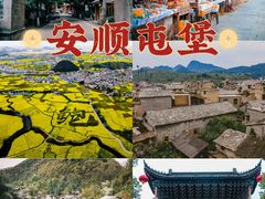 -安顺旧州古镇
