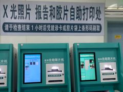 -广西壮族自治区人民医院(桃源院区)