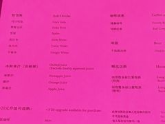 -逸廊大堂吧-下午茶·简餐-千岛湖自由洲际殿