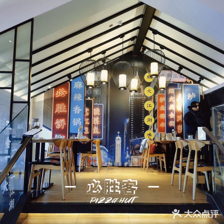 坐拥南锣鼓巷美景的必胜客[糖果]真是惹人爱[加油]