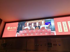 -鸽子侯·家宴·平价海鲜(绿地店)