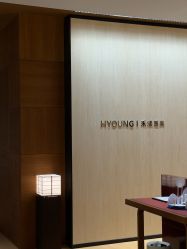 -HYOUNG 禾漾·BTL官方美学中心
