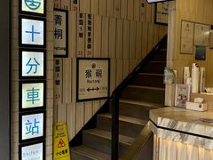 -鲜芋仙(中华广场店)