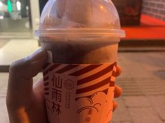 提拉米苏赤豆冰-仙雨林·奶茶鲜果茶(书院巷店)