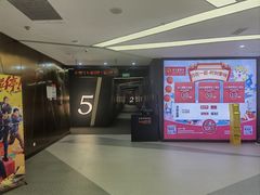 -上影国际影城(成都银泰LUXE店)