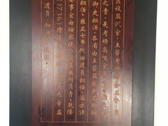 -清代四川贡院