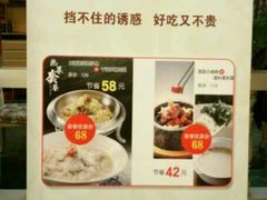 -金百万烤鸭店(马甸店)