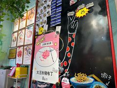 -大王油茶(二厂文创公园店)