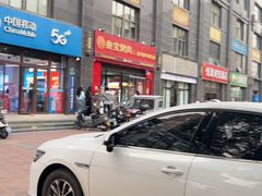 -叁宝烤肉·西安烧烤(东三爻店)