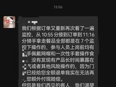 -西贝(上海中心店)