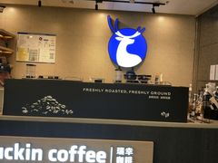 -瑞幸咖啡(科大天工大厦店)