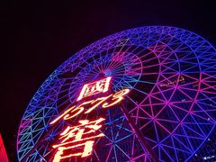 -星城之眼摩天轮