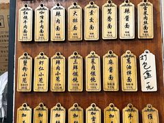-万寿斋(山阴路店)