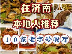 -春江饭店(共青团路总店)