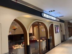 -阿妮叶李(光谷世界城店)