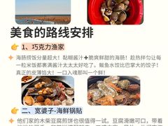 -巧克力渔家.小船海鲜胶东菜(万平口店)