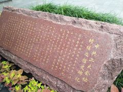 -中共二大会址纪念馆