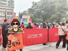 -万达广场(济南魏家庄店)