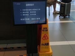 -汉堡王(珠海机场出发层B区店)