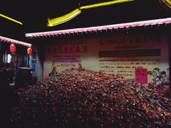 -摔碗酒(永兴坊店)