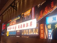 -文记卢源外·江西小炒(凤城八路店)