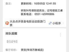 -煲宫(华润万象城店)
