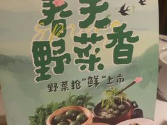 -老阿爸鲜鱼土菜(独墅湖店)