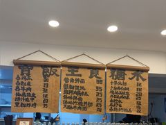 -阿木舂记·特色小吃(平江路店)