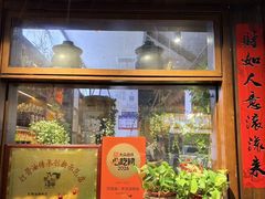 -打酱油·非遗淮扬菜(瘦西湖梅岭老店)