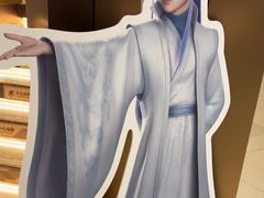 -霸王茶姬(上海恒基名人店)