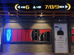 -万达影城(城中城广场IMAX店)