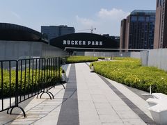 -洛克公园·篮球(雨花客厅店)