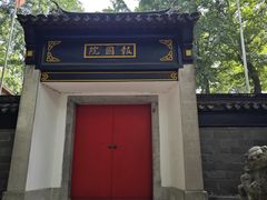 -虞山风景区