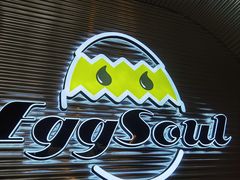 -蛋魂EGGSOUL(洪武创始店)