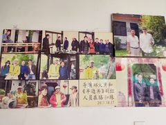-膳和缘炒鸡店(南门路店)