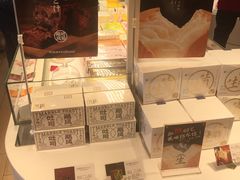 零售区-好利来(新宜白店)