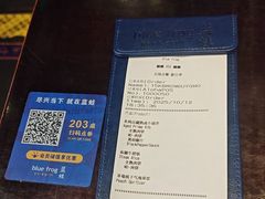 -blue frog蓝蛙(长泰广场店)