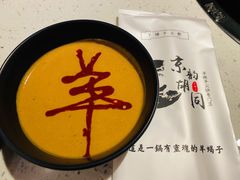 -京韵胡同·酱香羊蝎子火锅涮肉(长寿路店)