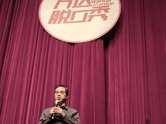 -北京喜剧院