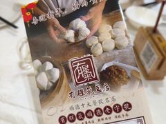 -有腥气私房菜·寻味顺德