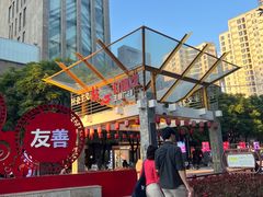 -南屏步行街