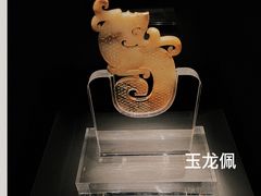 -徐州博物馆