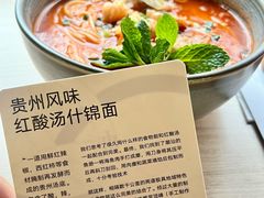 -里面·Noodlology(机电院店)