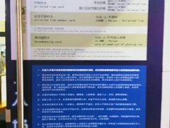 -正佳冰河湾真冰滑冰场